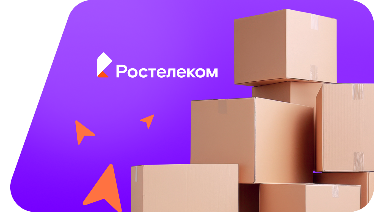 Переезд в новую квартирув&nbsp;Александровске-Сахалинском